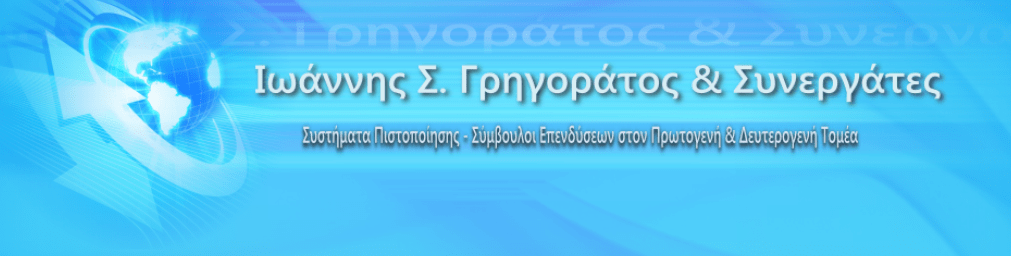 grigoratos.gr Logo